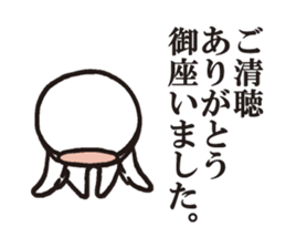 Octopus,Jr.3 sticker #8741692