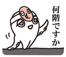 Octopus,Jr.3 sticker #8741694
