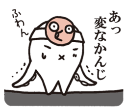 Octopus,Jr.3 sticker #8741697