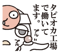 Octopus,Jr.3 sticker #8741698