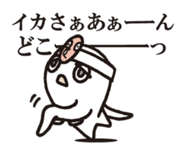 Octopus,Jr.3 sticker #8741701