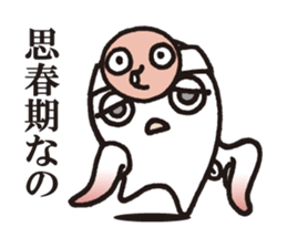 Octopus,Jr.3 sticker #8741704