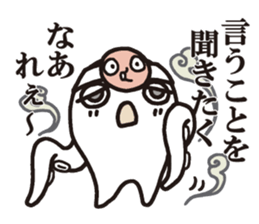 Octopus,Jr.3 sticker #8741707