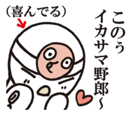 Octopus,Jr.3 sticker #8741711