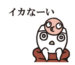 Octopus,Jr.3 sticker #8741715