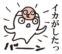 Octopus,Jr.3 sticker #8741716