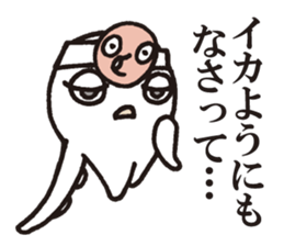 Octopus,Jr.3 sticker #8741717