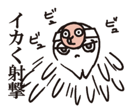 Octopus,Jr.3 sticker #8741719