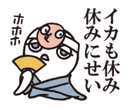 Octopus,Jr.3 sticker #8741722