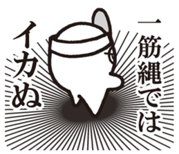 Octopus,Jr.3 sticker #8741724