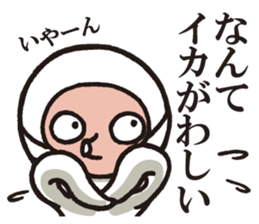 Octopus,Jr.3 sticker #8741727