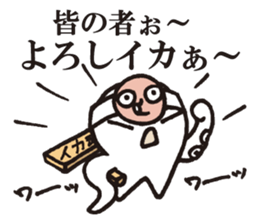 Octopus,Jr.3 sticker #8741728