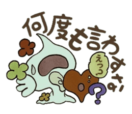 Confession Spade ~Passion~ sticker #8741771