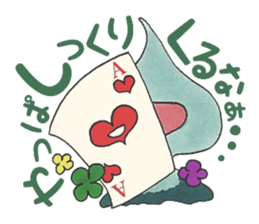 Confession Spade ~Passion~ sticker #8741778