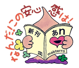 Confession Spade ~Passion~ sticker #8741779