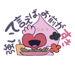 Confession Spade ~Passion~ sticker #8741785