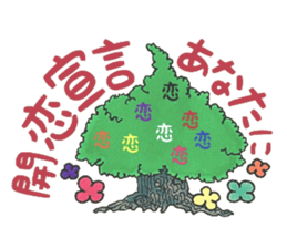 Confession Spade ~Passion~ sticker #8741789