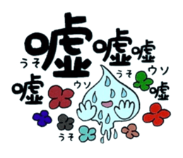 Confession Spade ~Passion~ sticker #8741793