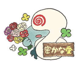 Confession Spade ~Passion~ sticker #8741795