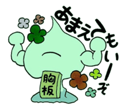 Confession Spade ~Passion~ sticker #8741802