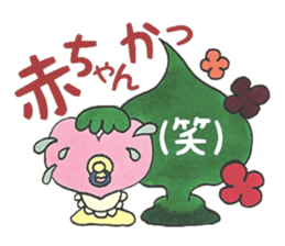 Confession Spade ~Passion~ sticker #8741803