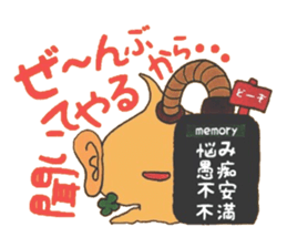 Confession Spade ~Passion~ sticker #8741805