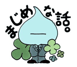 Confession Spade ~Passion~ sticker #8741806