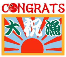 Cool Japan 2 sticker #8741842