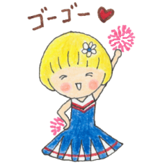 Cute Polite My Little Marie