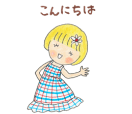 Cute Polite My Little Marie sticker #8741851