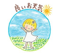 Cute Polite My Little Marie sticker #8741854