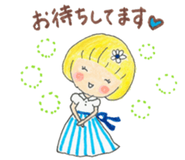 Cute Polite My Little Marie sticker #8741856