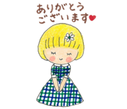 Cute Polite My Little Marie sticker #8741859