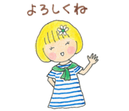 Cute Polite My Little Marie sticker #8741860