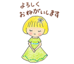 Cute Polite My Little Marie sticker #8741861