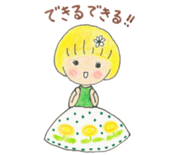 Cute Polite My Little Marie sticker #8741867