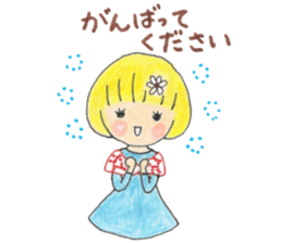 Cute Polite My Little Marie sticker #8741870