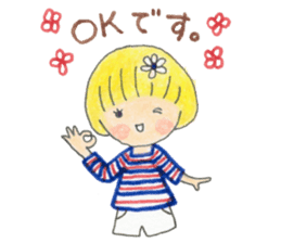 Cute Polite My Little Marie sticker #8741871