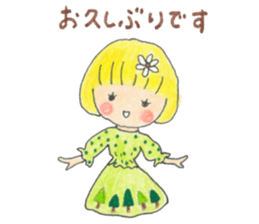 Cute Polite My Little Marie sticker #8741873