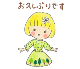 Cute Polite My Little Marie sticker #8741873