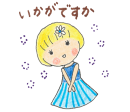 Cute Polite My Little Marie sticker #8741876