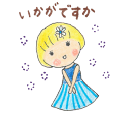 Cute Polite My Little Marie sticker #8741876