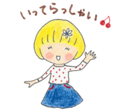 Cute Polite My Little Marie sticker #8741877