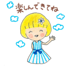 Cute Polite My Little Marie sticker #8741878