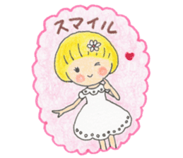 Cute Polite My Little Marie sticker #8741882