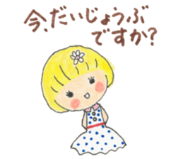 Cute Polite My Little Marie sticker #8741885