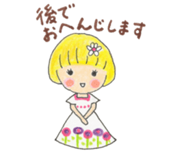 Cute Polite My Little Marie sticker #8741886