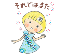 Cute Polite My Little Marie sticker #8741887