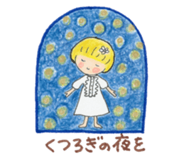 Cute Polite My Little Marie sticker #8741888