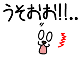 Dog Face and Text sticker #8741891